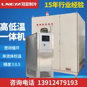 反應釜加熱冷卻系統的功能介紹