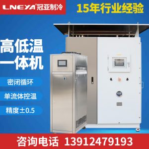 密閉制冷加熱循環裝置怎么進行調試運行？