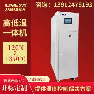 制冷加熱一體溫度控制機如何保持平衡