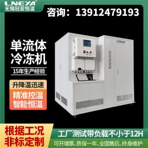 半導(dǎo)體電源芯片高低溫測試的溫度檢測