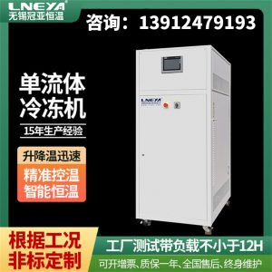 學習12HP低溫冷凍機的維護知識