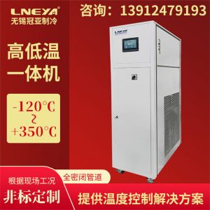 高低溫液體循環裝置的適用范圍