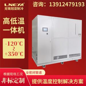 高低溫一體循環機的安裝各項事宜 高低溫一體循環機的安裝各項事宜