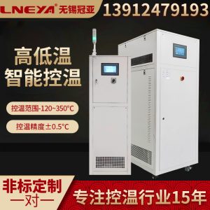 密閉制冷加熱循環裝置循環運行的工藝說明