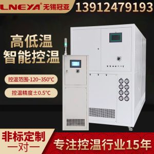 高低溫循環一體機5匹的運行情況介紹