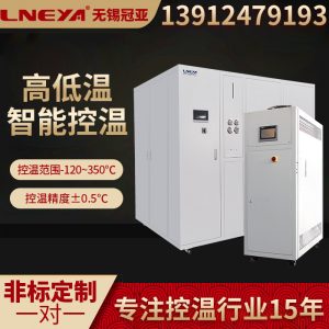 高低溫循環器設備性能的相關知識 高低溫循環器設備性能的相關知識
