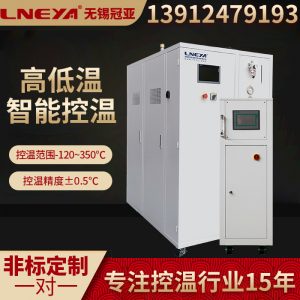 高低溫溫控系統的使用以及應用分析