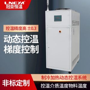 水加熱制冷系統使用細節注意事項 水加熱制冷系統使用細節注意事項