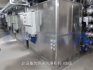 某藥企現場DCS集散控溫系統解說視頻