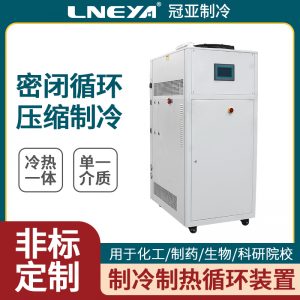 制冷加熱循環恒溫器應用介紹 制冷加熱循環恒溫器應用介紹