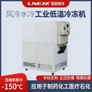 風冷式工業(yè)制冷恒溫制冷機應用介紹