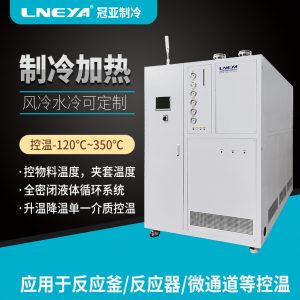 高低溫循環裝置在萃取分離中怎么應用