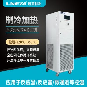 密閉循環高低溫一體機優勢以及選擇知識介紹 密閉循環高低溫一體機優勢以及選擇知識介紹