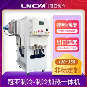 14KW新能源充電樁冷卻系統操作流程