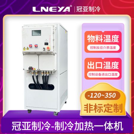 蒸餾過程中制冷加熱控溫系統的應用是怎么樣的