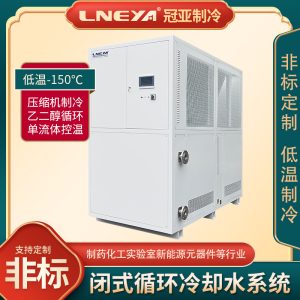 防爆高低溫循環(huán)一體機(jī)在新能源行業(yè)中的應(yīng)用場(chǎng)景