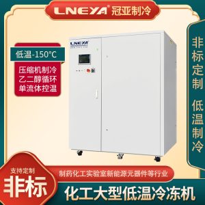 雙通道高低溫冷卻液測(cè)試機(jī)應(yīng)用注意點(diǎn)