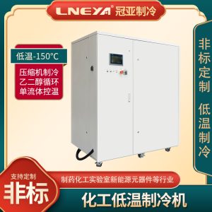 雙通道風冷式冷水機使用注意事項