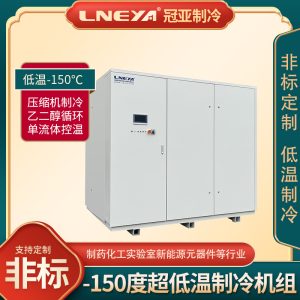 新能源汽車測試用冷水機使用注意事項