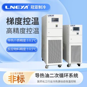 反應(yīng)罐制冷加熱循環(huán)器保養(yǎng)知識(shí)