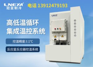 高低溫液體循環裝置在航空航天材料中的使用