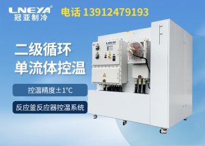 加熱制冷恒溫器的優勢亮點匯總