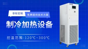 循環水加熱器的工作原理與溫控邏輯 循環水加熱器的工作原理與溫控邏輯