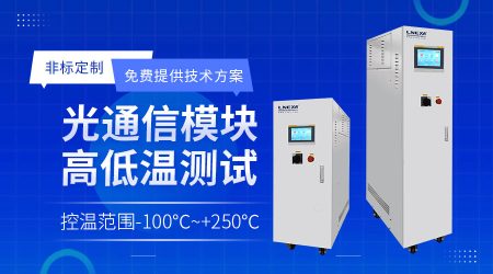 直冷機(jī)的制冷系統(tǒng)結(jié)構(gòu)與工作流程