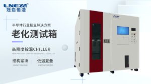 恒溫恒濕試驗箱江蘇廠家運行原理探析