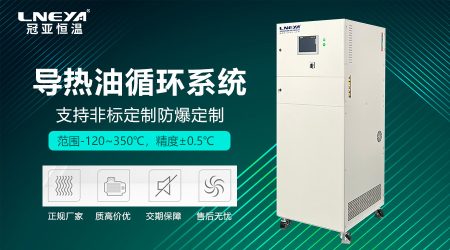 高低溫循環泵的結構與工作流程解析